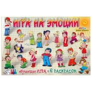  НПИ ИГРА НА ЭМОЦИИ -развивающая игра+6раскрасок (Игрико),  6054, фото 1 