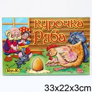  НПИ КУРОЧКА-РЯБА-игра+сказка+6 раскрас (Игр и Ко),  8164, фото 1 