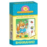  НПИ Мини-игра. Внимание! (Дрофа-Медиа),  2562, фото 1 