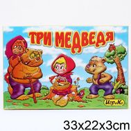  НПИ Три медведя (Игр и Ко) арт.5231,  0441, фото 1 