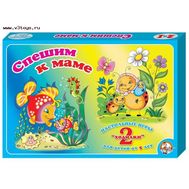  Игра настольная Ходилка 2 в 1 "Спешим к маме",  01031, фото 1 