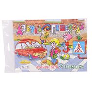  АЗБУКА ПЕШЕХОДА -играМИНИ+сказка+6раскрас,  60 007, фото 1 