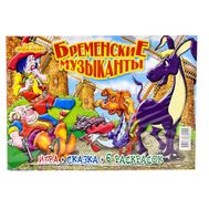  Бременские Музыканты- МИНИ-ИГРА в пакете с европодвесом,  60 144, фото 1 