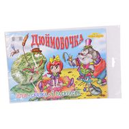  ДЮЙМОВОЧКА -мини-игра в пакете с европодвесом,  60 205, фото 1 