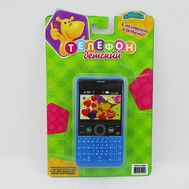  Детская игрушка ЗАТЕЙНИКИ Бегемот телефон, звук, батарейки, GT9215, 13,5*21,5 см, 1190305, фото 1 