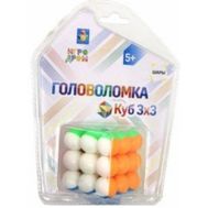  Кубик головоломка 1toy, шары, 3х3, 5 см, блистер 12,5х19 см, Т14209, фото 1 