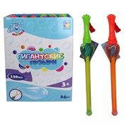  Мыльные пузыри 1toy Мы-шарики!, гигантские, с раскладным элементом, колба, 120 мл, 41 см, Т15016, фото 1 