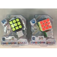  Кубик головоломка 1toy, 3х3, 2 размера в наборе 5,5 см и 3 см, блистер 16х17,5 см, Т14207, фото 1 