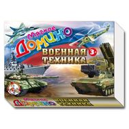  Домино. Военная техника,  01289, фото 1 