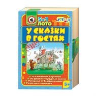  Лото У сказки в гостях (Рус.стиль),  03280, фото 1 