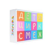  Кубики "Веселая азбука",  1111-4, фото 1 