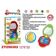  Телефон "Умный-Я" музыкальная_100528,  ZYE-E0081, фото 1 