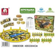  Настольная игра "Войны века" в коробке,  ER80232R, фото 1 
