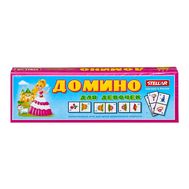  Домино большое 19 "для девочек" (Стеллар-М),  00019, фото 1 