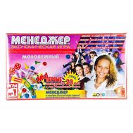  НПИ Менеджер Молодежный (эконом. игра),  С-0003, фото 1 