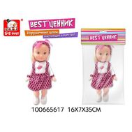  Кукла в пакете,  00665617, фото 1 