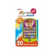  Мамонтенок(Мульти плеер)(16*88)Новый формат,  4630014080321, фото 1 