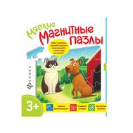  Мягкие магнитные пазлы. Кошечка и собачка,  4665271961748, фото 1 