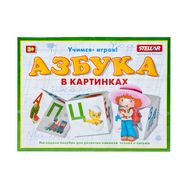  Кубики обучающие "Азбука в картинках" (Стеллар) арт.00715,  00715, фото 1 