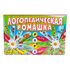  НПИ Логопедическая ромашка "Л-Р" 5804 (Игр и Ко),  0571, фото 2 