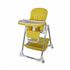  Стульчик для кормления Aricare 1014-B (Yellow), Aricare 1014B-Y, фото 1 