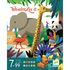  Игра настольная для детей Djeco Вандерзу, 08402/18, фото 1 