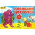  НПИ Аленький Цветочек-игра+сказка +6раскраска 8102 (Игр и Ко),  8102, фото 2 