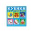  Кубики в картинках 34 (Игрушки) (Стеллар-М),  00834, фото 2 