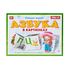  Кубики обучающие "Азбука в картинках" (Стеллар) арт.00715,  00715, фото 1 