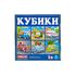 Кубики в картинках 39 (Стеллар-М),  00839, фото 1 